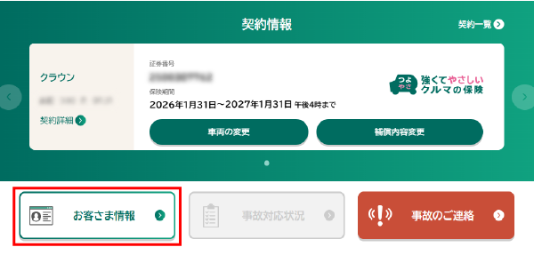 �C���[�W�摜 ��ʁiWBCUS120�j