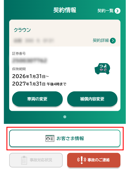�C���[�W�摜 ��ʁiWBCUS120�j