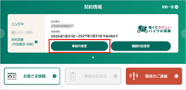 �C���[�W�摜 ��ʁiWBCUS120�j