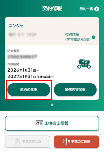 �C���[�W�摜 ��ʁiWBCUS120�j