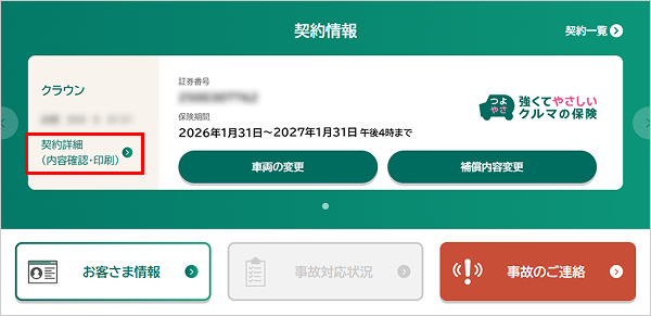 �C���[�W�摜 ��ʁiWBCUS120�j