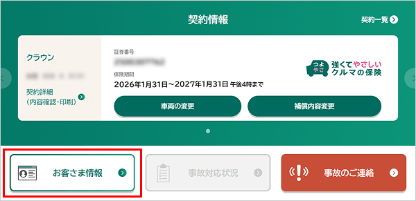�C���[�W�摜 ��ʁiWBCUS120�j