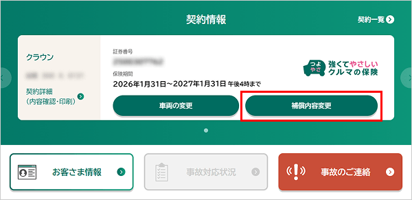 �C���[�W�摜 ��ʁiWBCUS120�j
