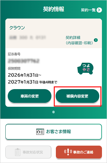 �C���[�W�摜 ��ʁiWBCUS120�j